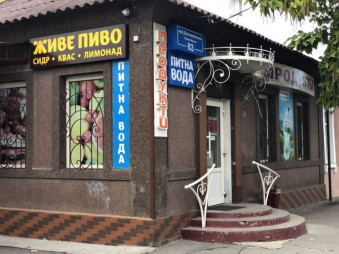 Магазин продуктов в Херсоне